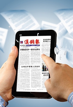 BB贝博betball平台:江西模具侵权律师